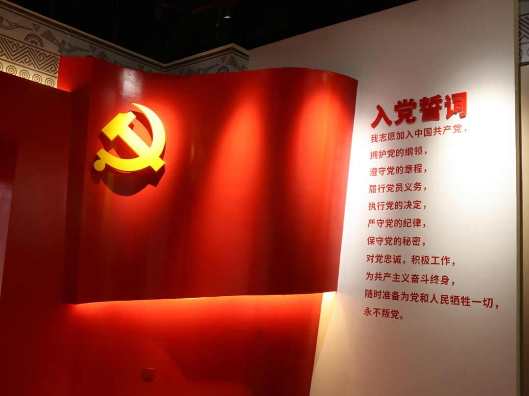 介紹一下2024年下半年可選黨日活動的主題