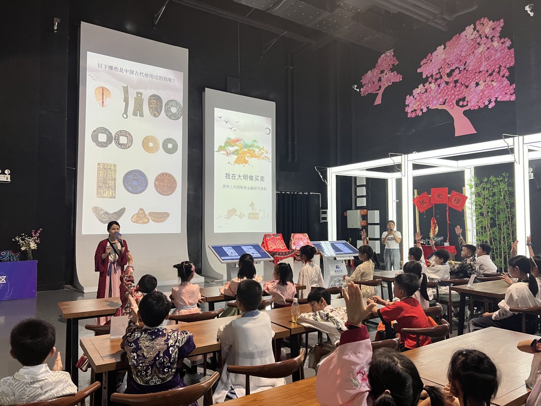 小學生研學活動