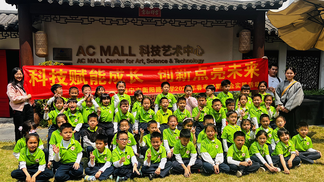 南寧AI研學